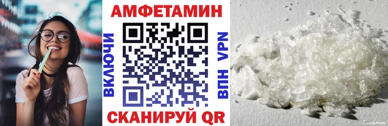 АМФЕТАМИН 97% Старый Оскол