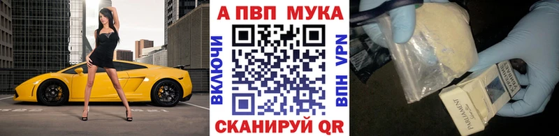 Alfa_PVP мука Старый Оскол