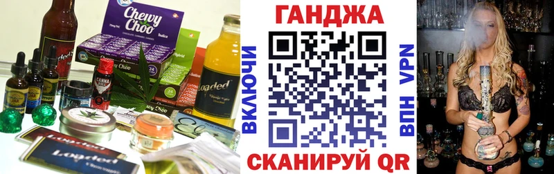 где купить   Старый Оскол  Canna-Cookies конопля 