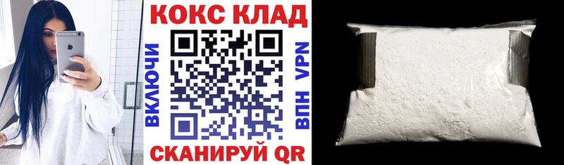 закладка  это официальный сайт  КОКАИН Перу  Старый Оскол 