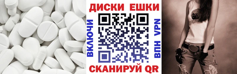 Экстази бентли  гидра зеркало  Старый Оскол 