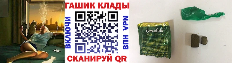 ГАШИШ ice o lator Старый Оскол