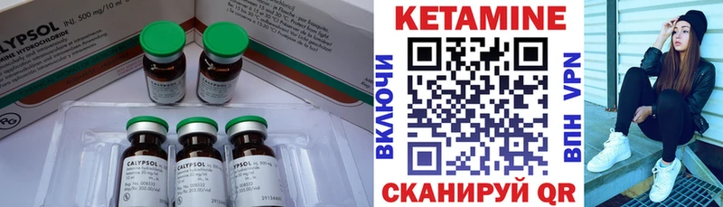 нарко площадка состав  Старый Оскол  КЕТАМИН VHQ  как найти закладки 