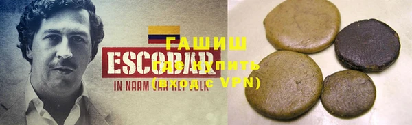альфа пвп VHQ Краснотурьинск