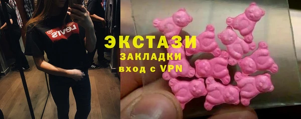 экстази Алексин