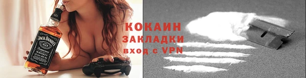 альфа пвп VHQ Краснотурьинск
