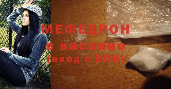 меф Алексеевка