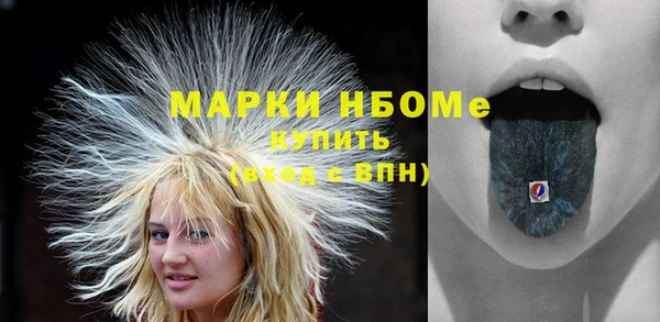 меф Алексеевка