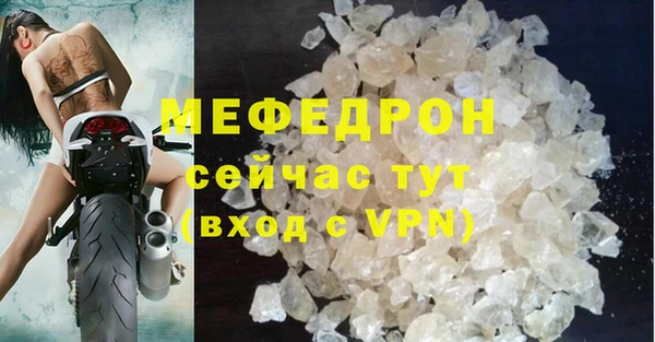 меф Алексеевка