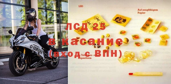 прущие крисы Краснослободск