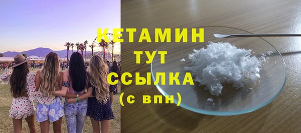 прущие крисы Краснослободск