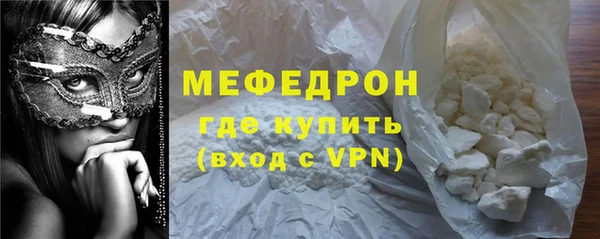 меф Алексеевка