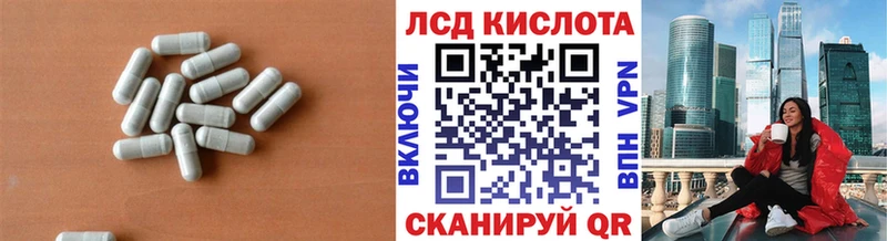 ЛСД экстази ecstasy  Старый Оскол 