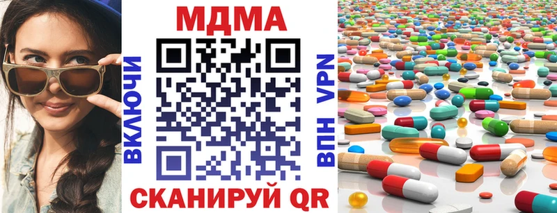 купить наркотик  Старый Оскол  гидра как войти  МДМА Molly 