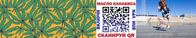 ТГК вейп с тгк  цена наркотик  Старый Оскол 