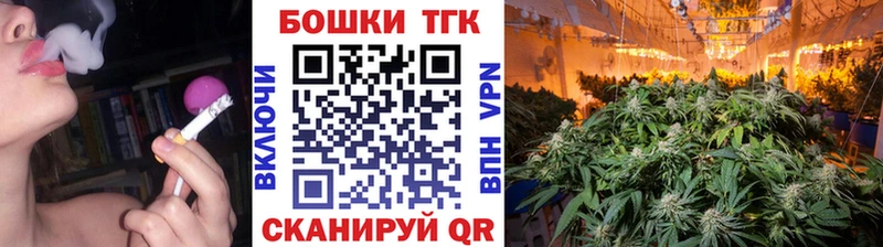 kraken ссылки  Старый Оскол  Бошки марихуана план 